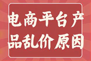 李璇：反腐大片国脚们自行观看，另外足协方面尚未要求集体观看